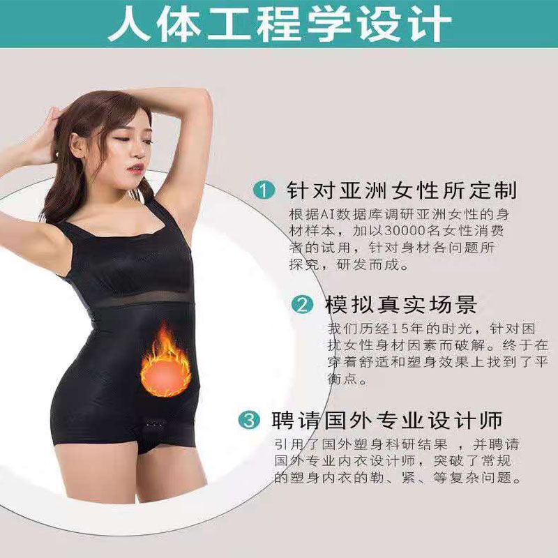 美人计塑身衣连体收腹减肥上衣长裤美体开档裤束腰内衣燃脂超薄款