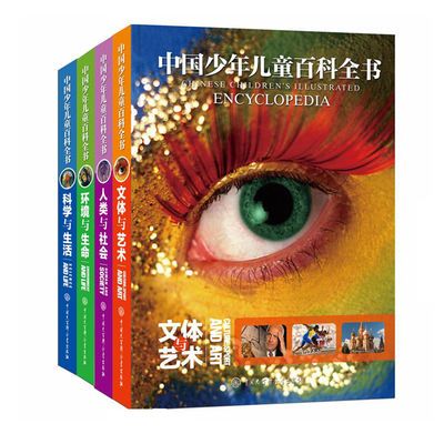 胃肠病百科全书