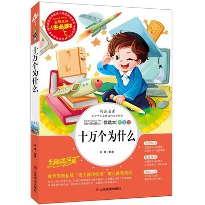 胃肠病百科全书