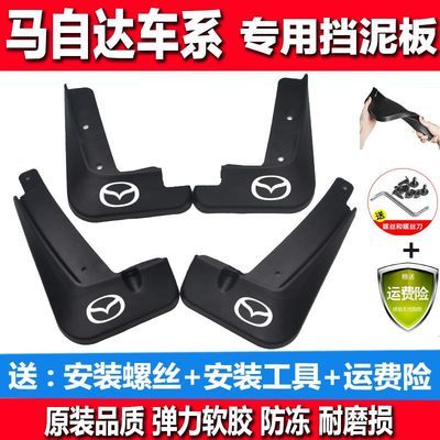 马自达5