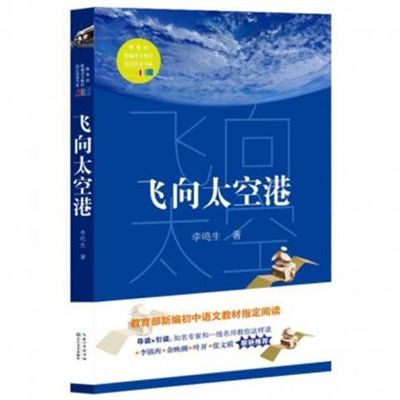 冠心病介入培训教材