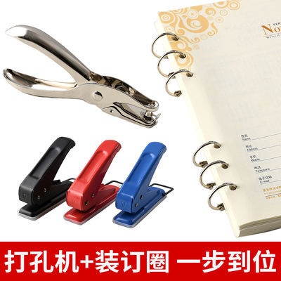 凭证装订机打孔打不透