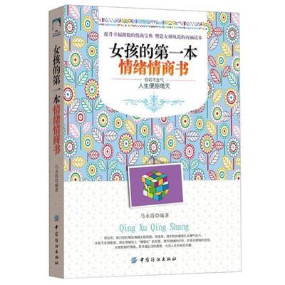 脊椎养护完全手册