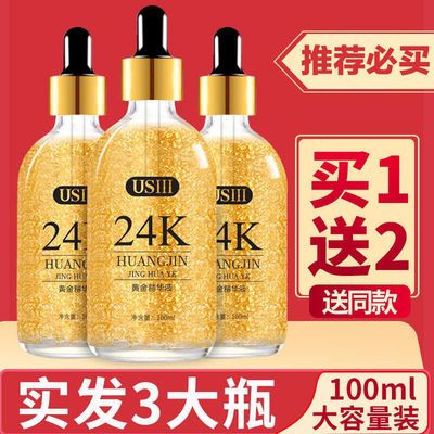 收缩毛孔