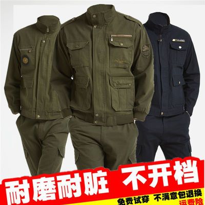 升版藏蓝宝蓝套装