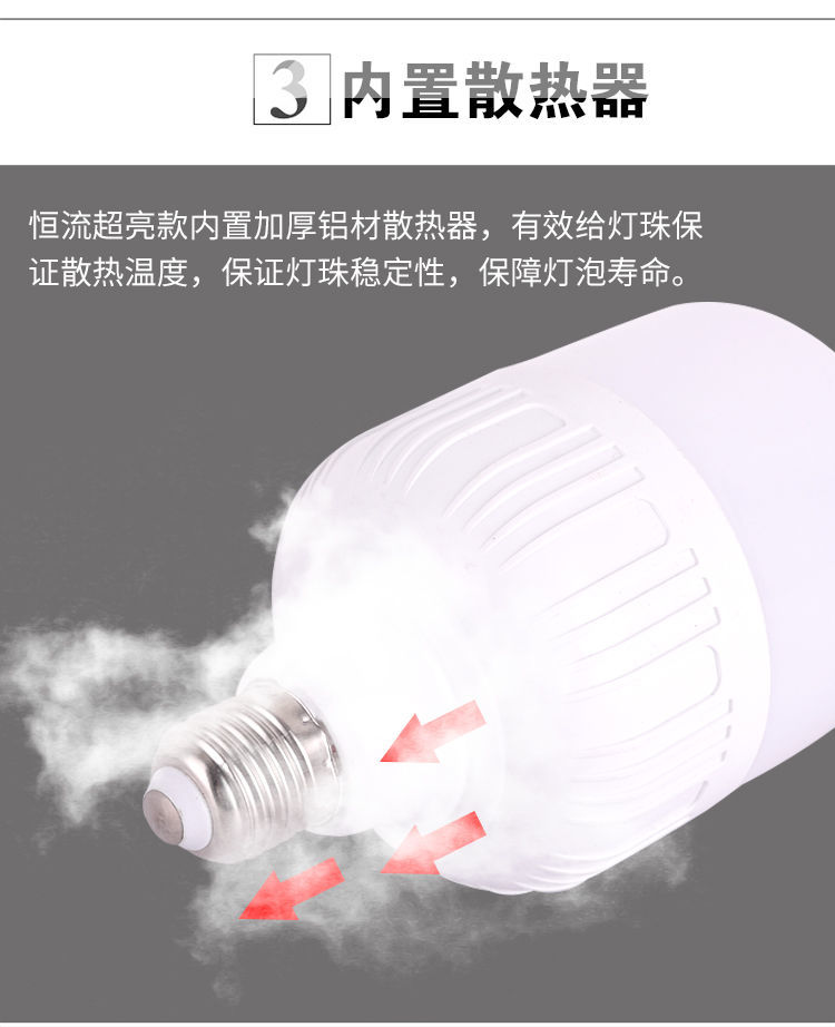 超亮led节能灯泡家用照明球泡灯高富帅节能灯E27螺口