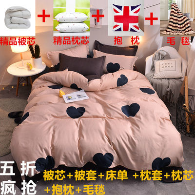 床上用品 三件套