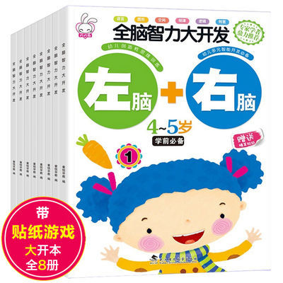 超声心动图诊断思维解析