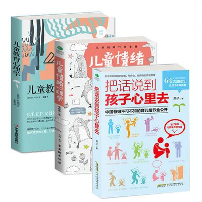 欧洲心脏病学会教育丛书