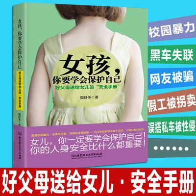 欧洲心脏病学会教育丛书