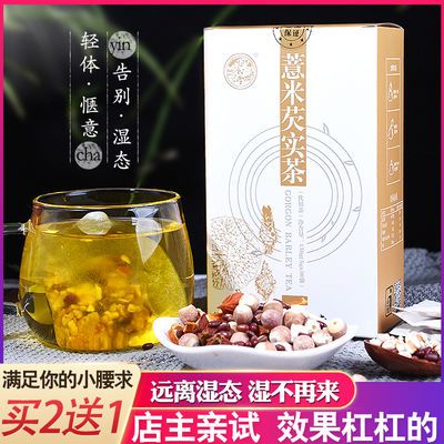 综合二