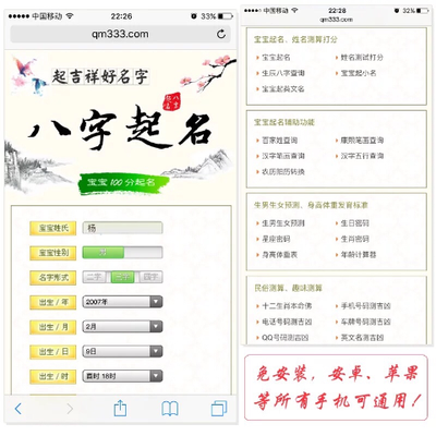 手机制作图片加字软件
