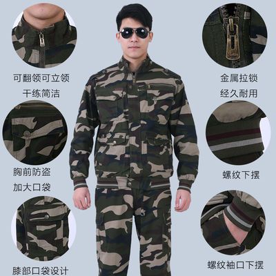 升版藏蓝宝蓝套装