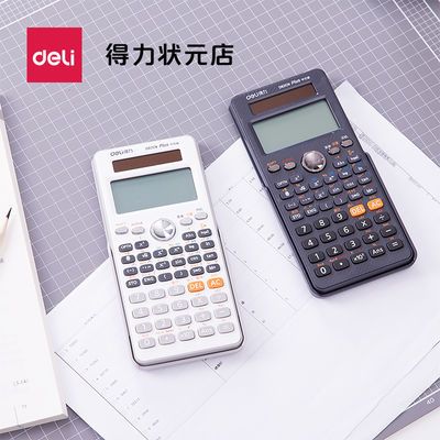 計算機詞庫范本