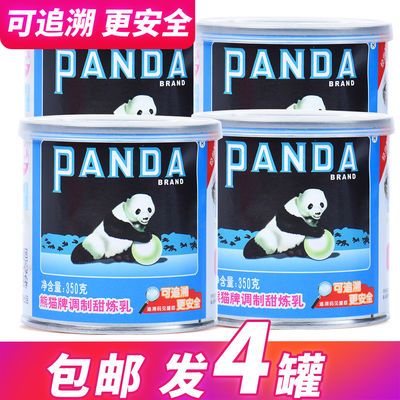 动物性食品卫生学