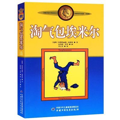 龙层花作品