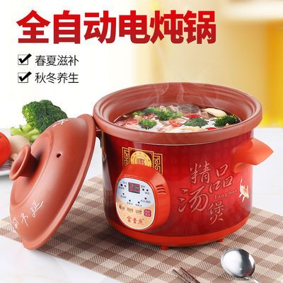 隔水炖与电炖锅的利弊