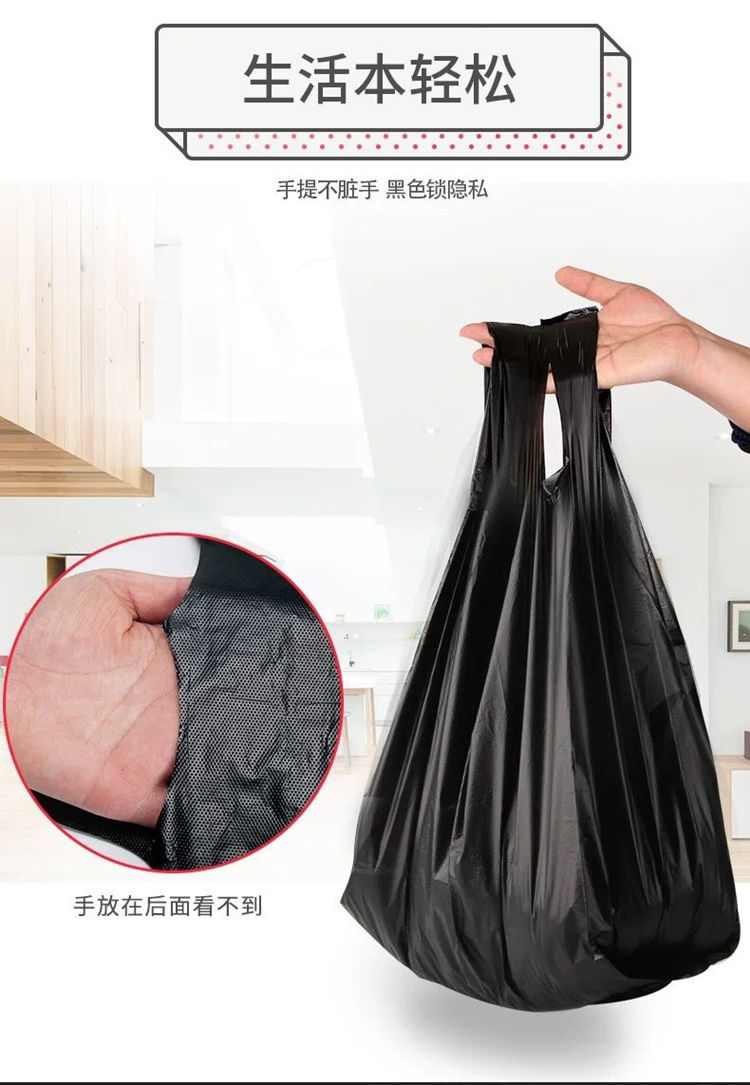 【垃圾袋家用加厚】手提式背心黑色厨房中大号塑料袋批发