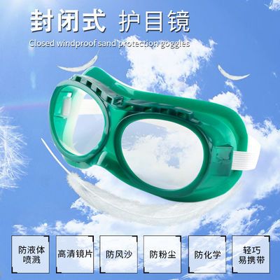 環境試驗