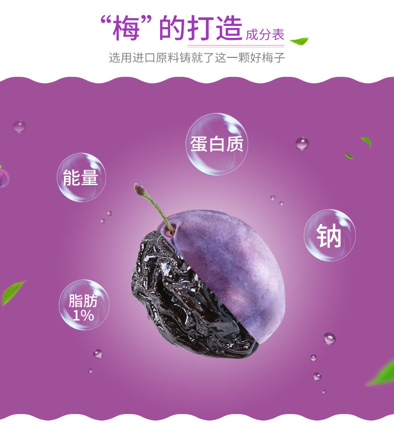 华味亨吃不厌话梅108g/216g(1袋约15颗)酸甜梅子蜜饯果干孕妇零食