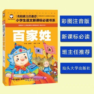 尚医书系经典套餐