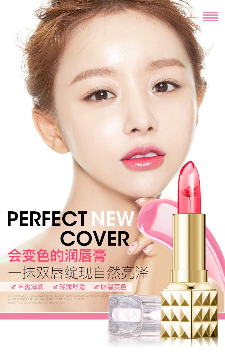 同款口红美妆 bdfd2359-7afe-45d4-a762-7536aa69bf7f.jpg