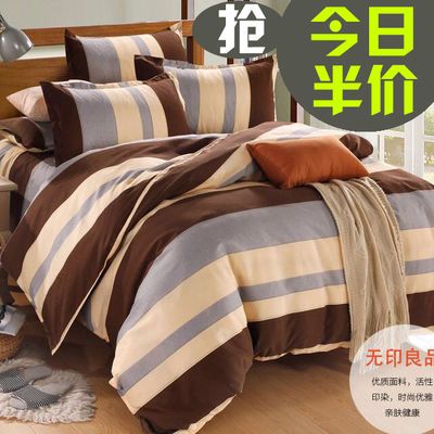 床上用品 三件套