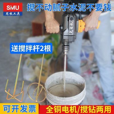 M大功率