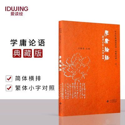 冠心病介入培训教材