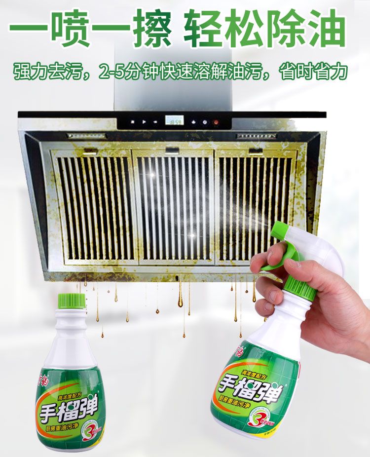 去油烟机重油污清洗剂10斤装 ce9e1d45-8164-4084-b360-87b37ee436ef.jpg