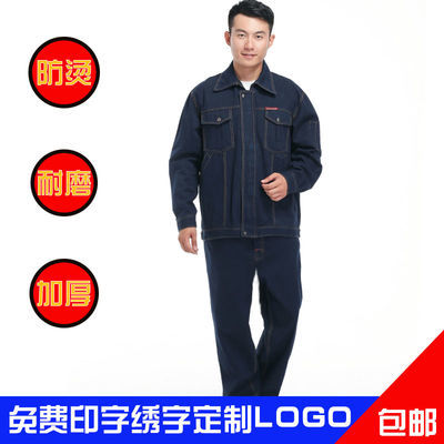 升版藏蓝宝蓝套装