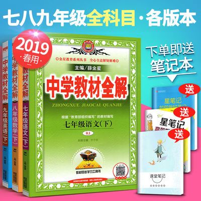 年全国经济师教材