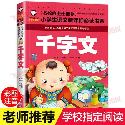 尚医书系经典套餐