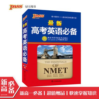 血液病知识问答手册