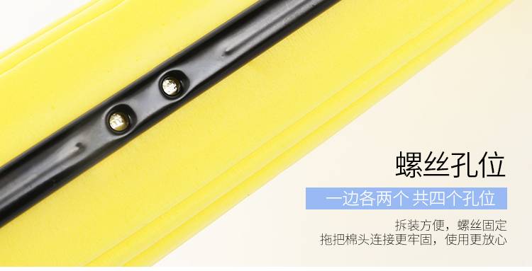 老拖把头替换头 70