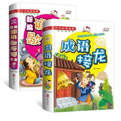 后准爸准本孕育书