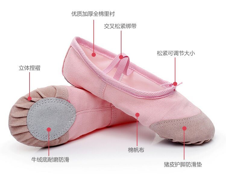【成人儿童舞蹈鞋】女童男软底系带练功鞋瑜伽芭蕾形体舞鞋小孩猫爪鞋