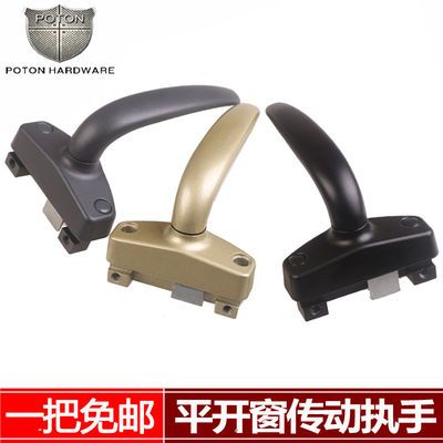 老款铝合金窗传动执手外推开窗拉手平开窗执手塑钢玻璃窗配件窗锁优惠商品图片