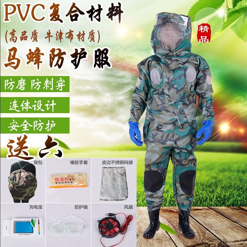 New type of wasp protective clothing wasp protective clothing