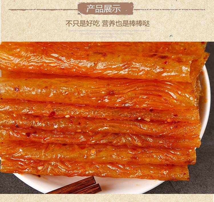 李郁林老式大辣片80g网红辣条零食麻辣豆干1-12包