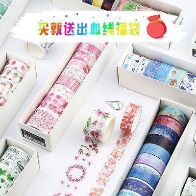 手帐贴纸和纸贴纸