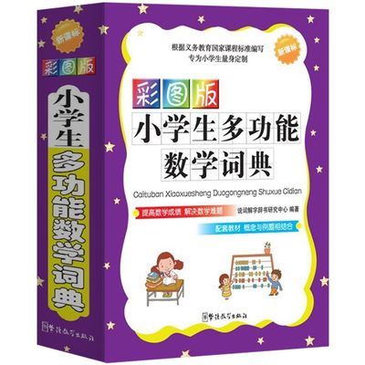 脊椎养护完全手册