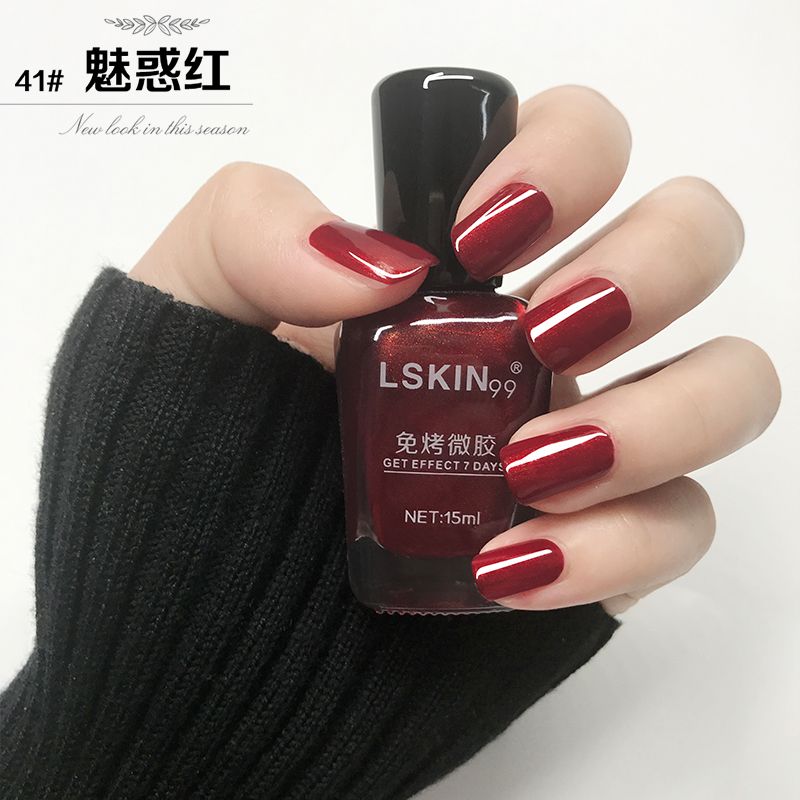 免烤微膠指甲油 酒紅色持久防水無毒快干透明色大紅色裸色美甲油