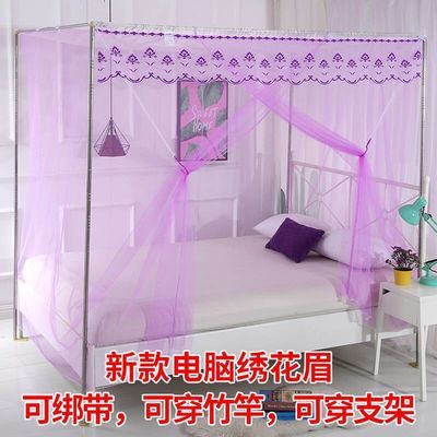 学生床蚊帐