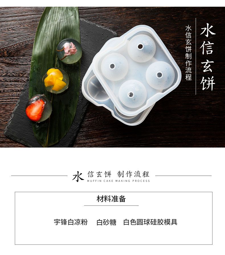 宇峰白凉粉凉粉家用冰粉自制甜品透明果冻粉食用自制黑凉粉送模具