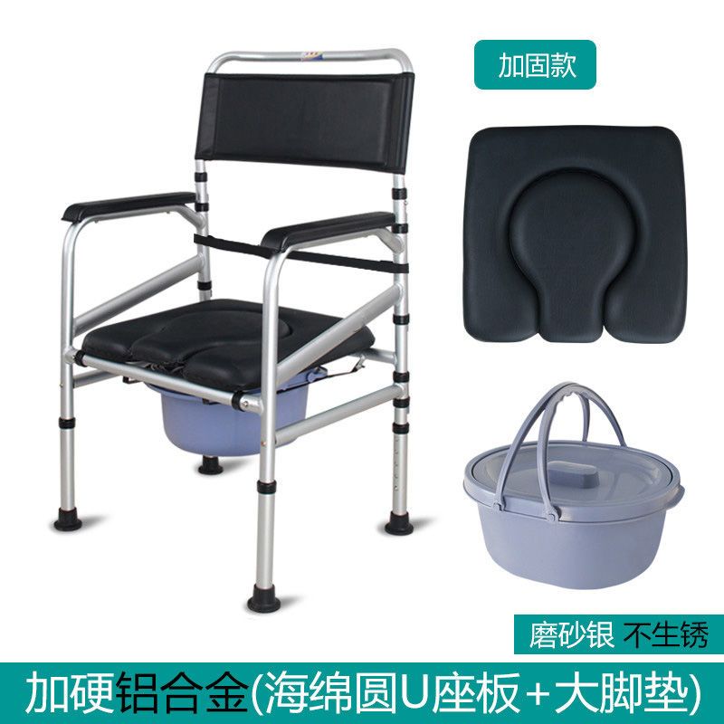 可移动坐便器图片 279c6287-7b86-4406-b607-47eb51dade76.jpg