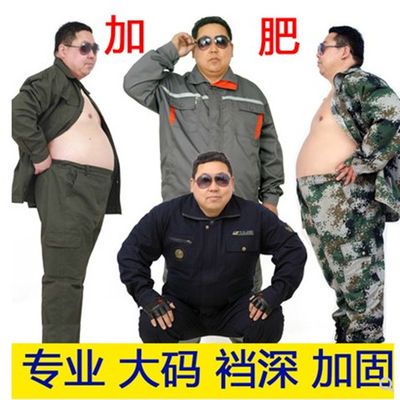 升版藏蓝宝蓝套装