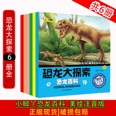 胃肠病百科全书