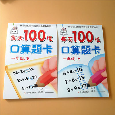 超声心动图诊断思维解析