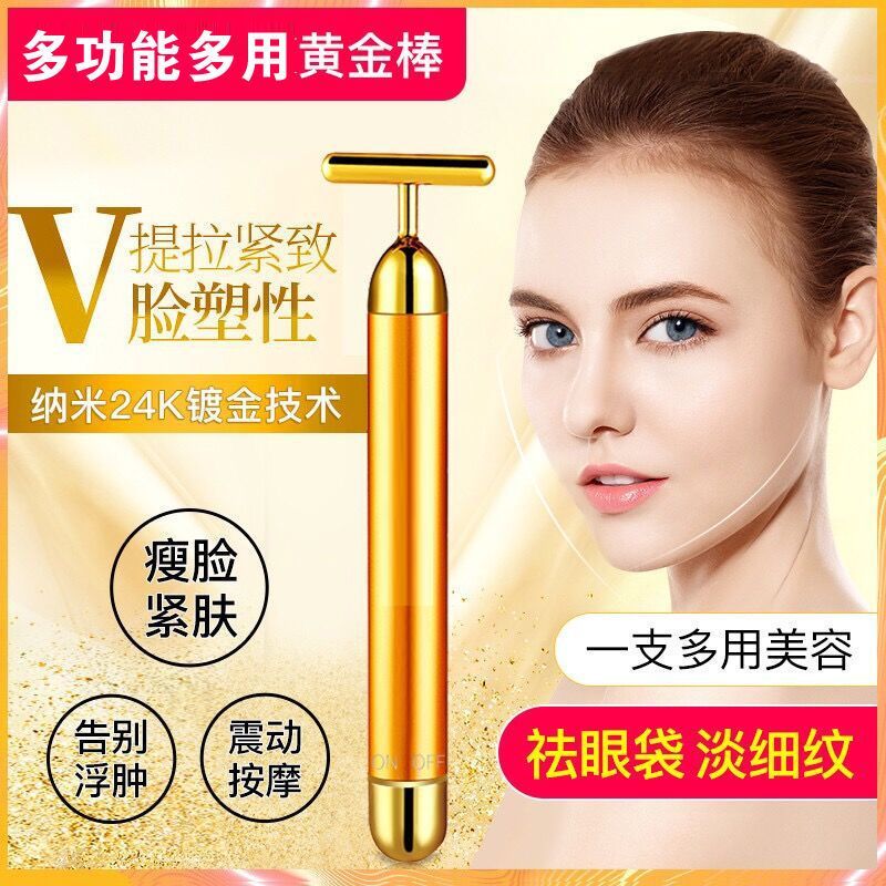 24K gold bar 6000 times per minute electric face slimming artifact beauty lifting and tightening v-face eye massage instrument